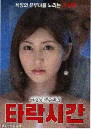 泷泽朗角色形象